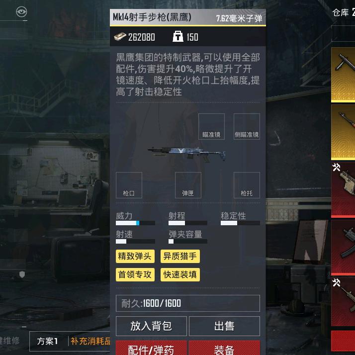 小袁同学（有关必回）