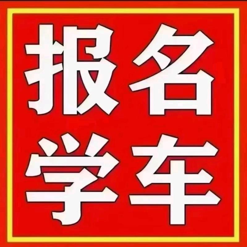 强盛