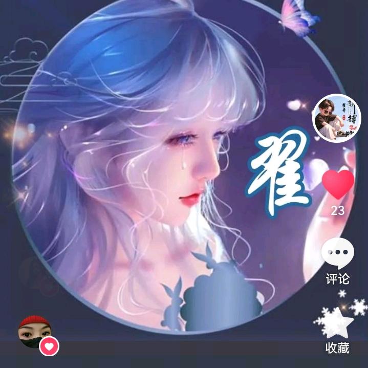 🌹等🌹待🌹我🌹的🌹愛🌹