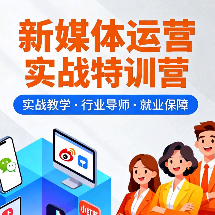 教运营的林老师（国兴教育）