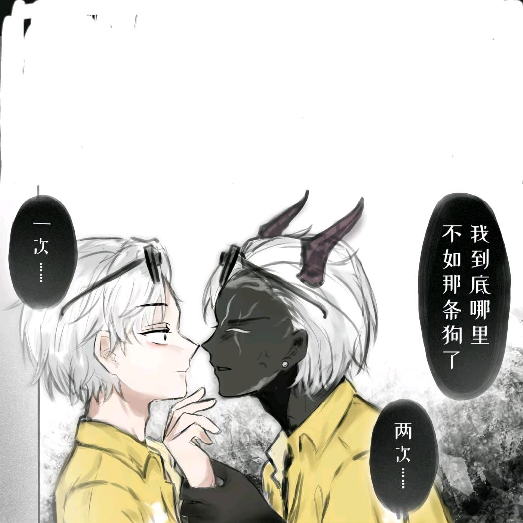 韩贝塔和兽99头像