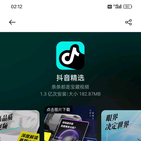 百姓生活平淡而已