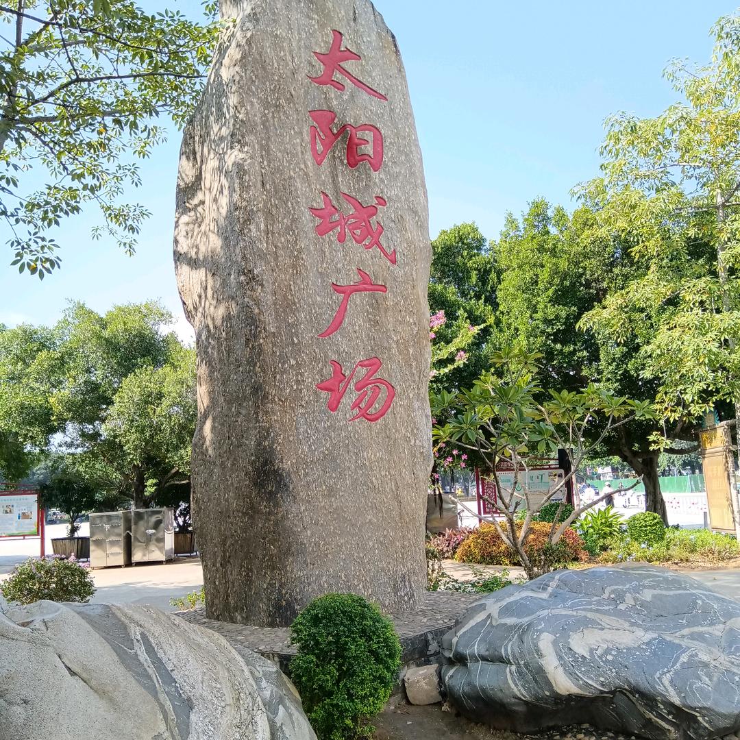 坚定不移跟党走