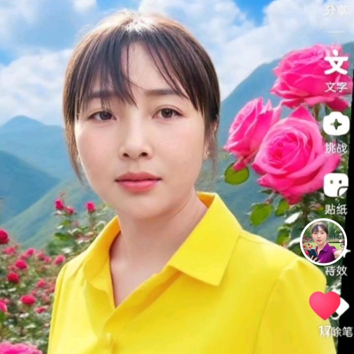 平平安安
