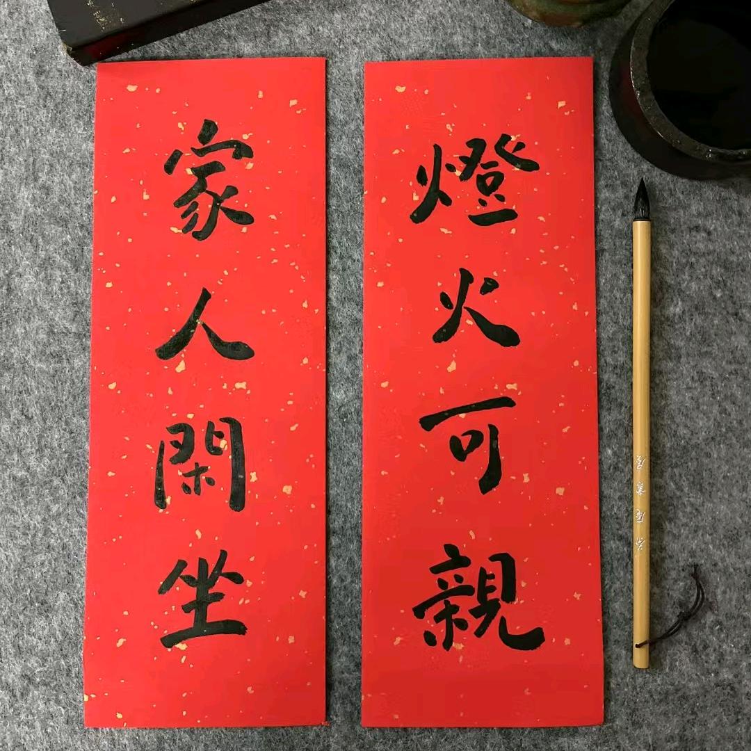 手写人生路