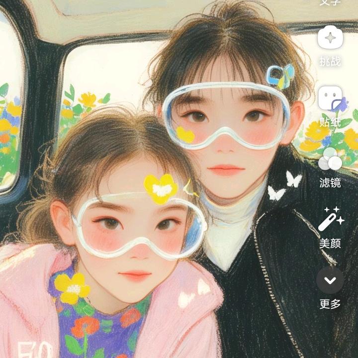 👄岳