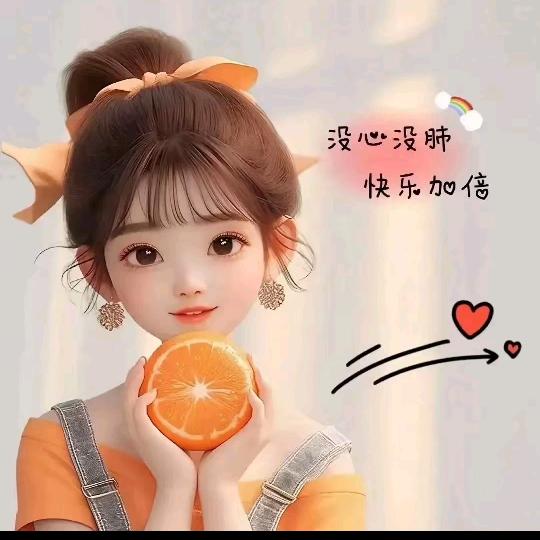 ᭄余生ᝰᩚ随心ꦿ໌