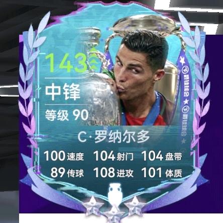 最佳球会替天行道