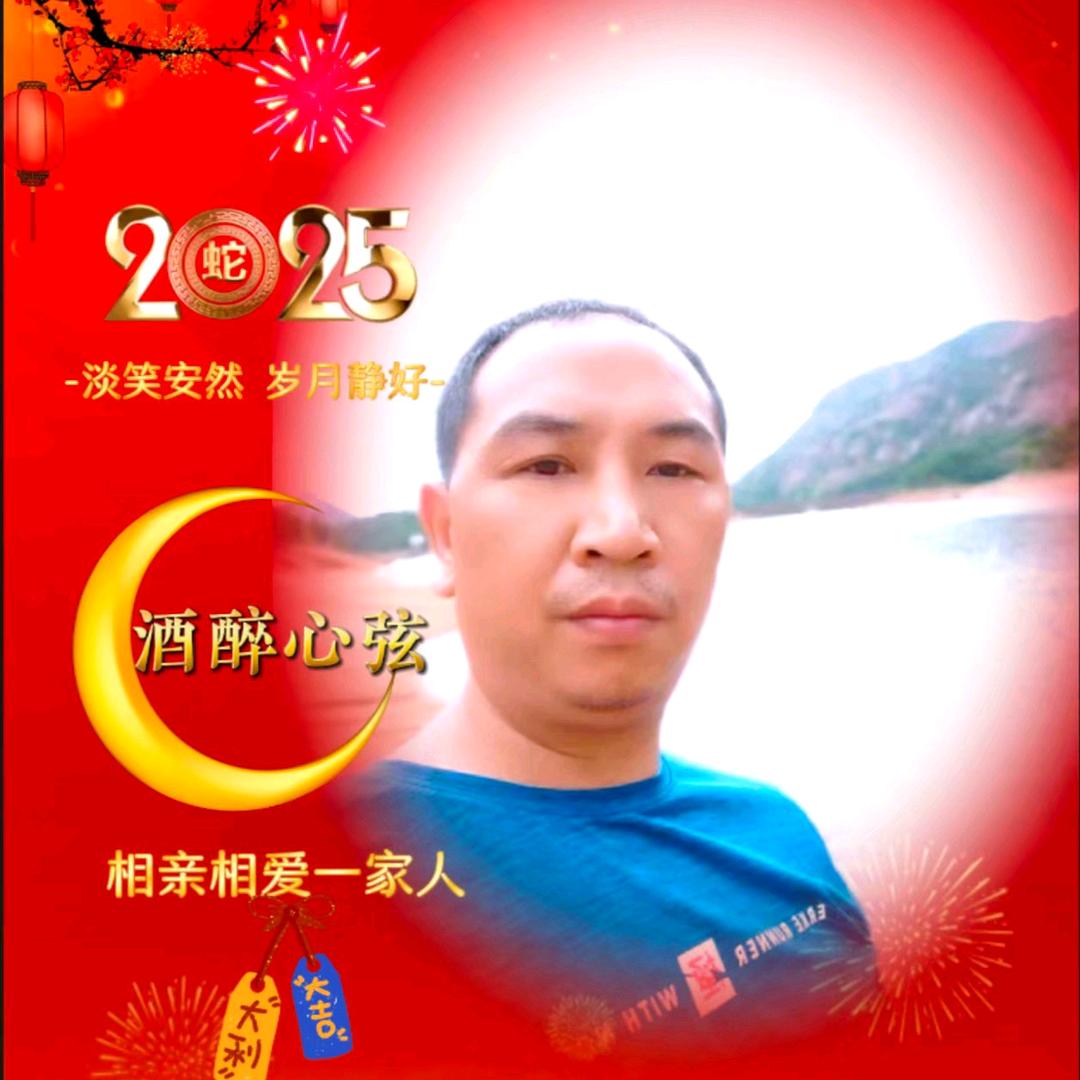 农村邹哥