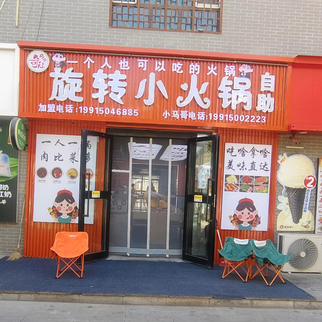 🔥南巷<北猫>จุ๊บ