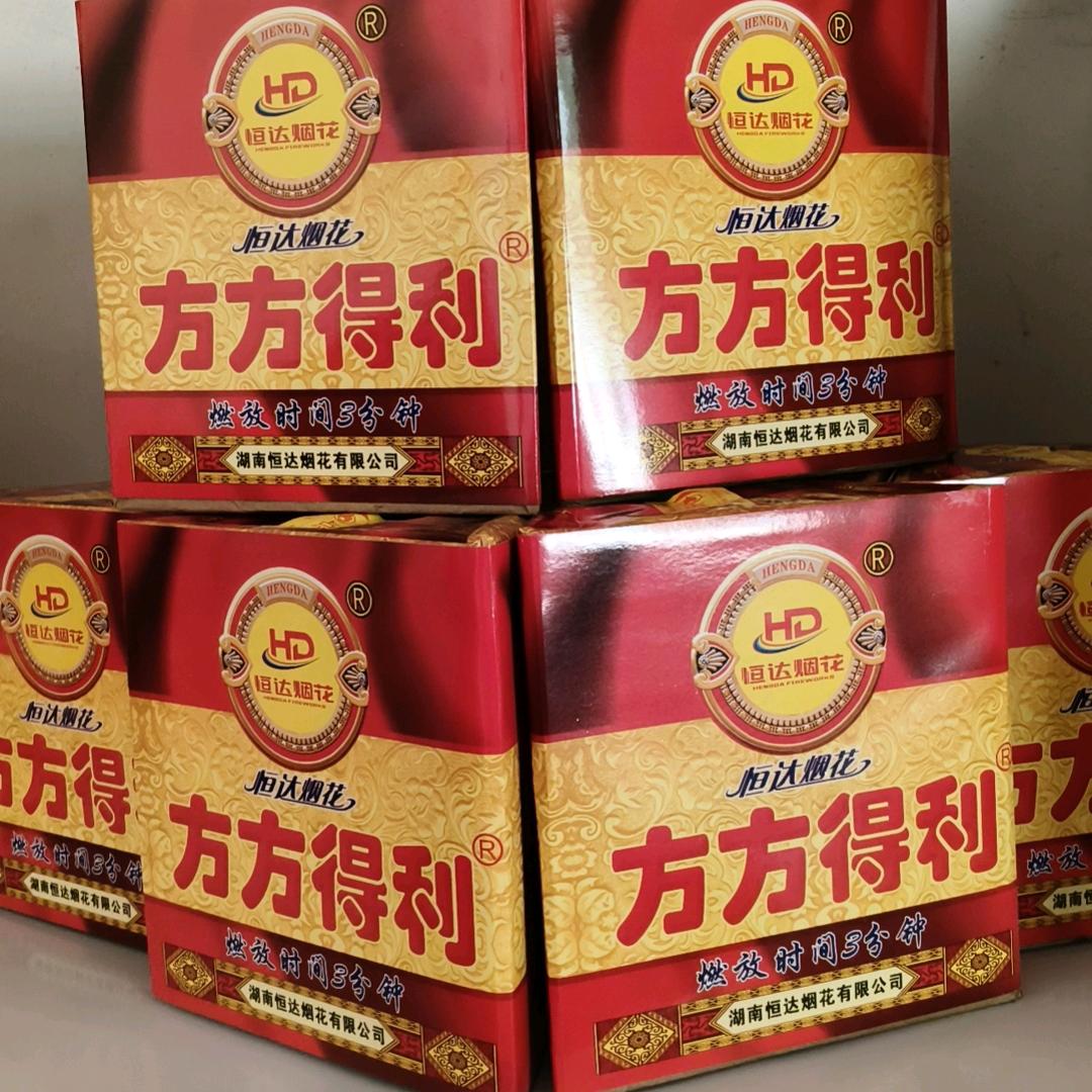 有我