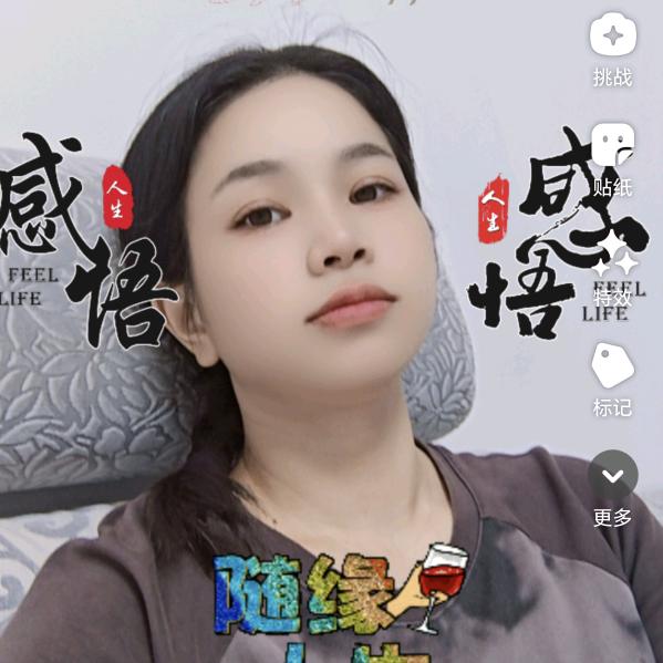 正月