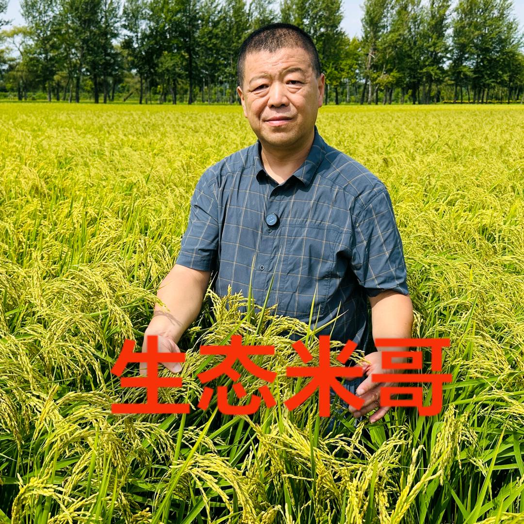 霖源山水生态米哥