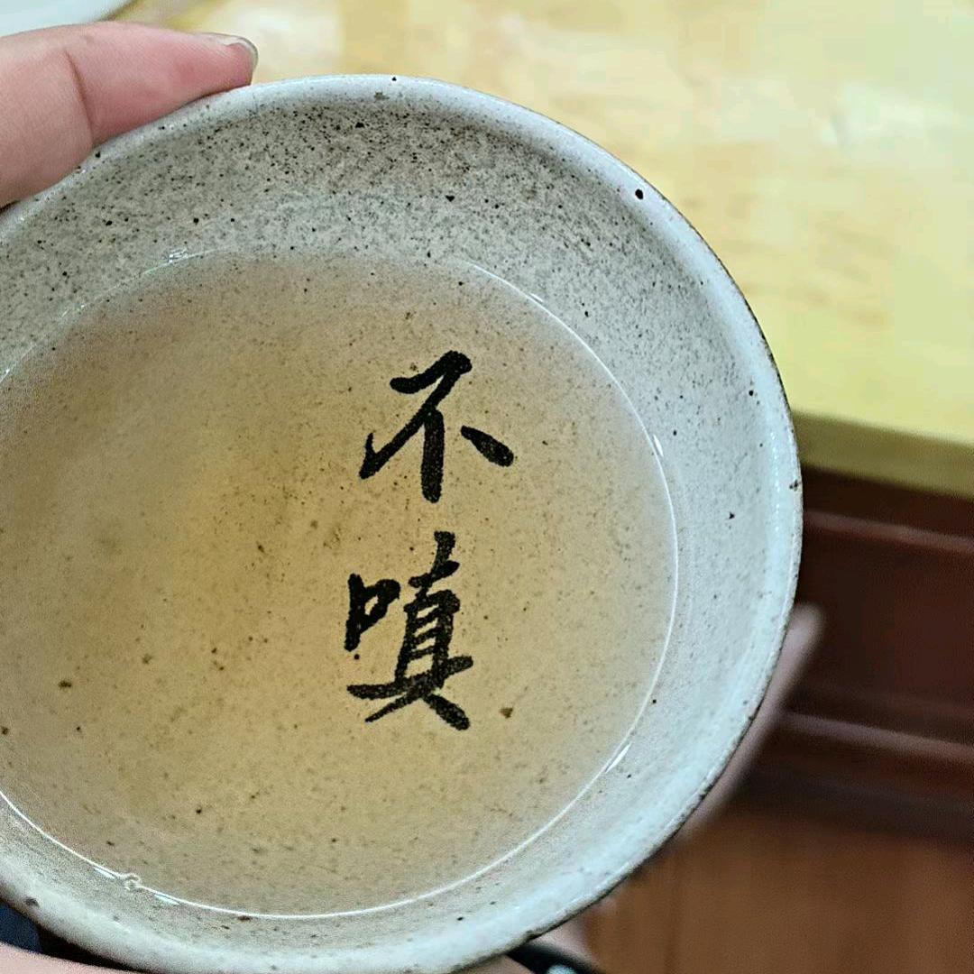 随心
