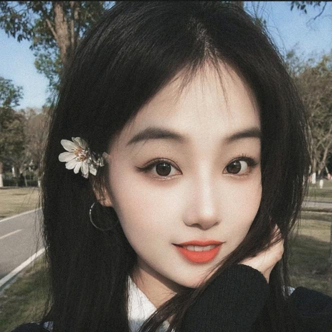 好哒婉儿💋