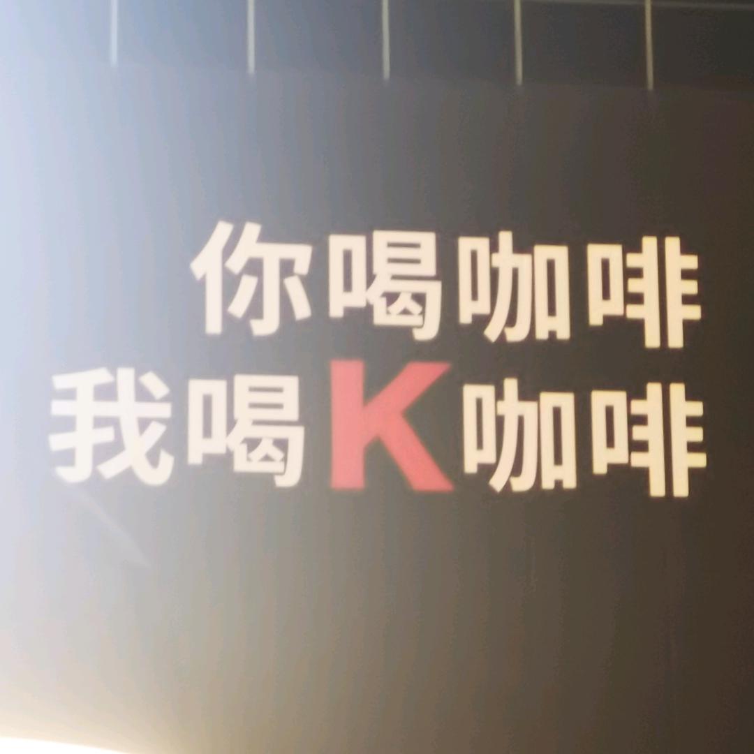咖啡兄弟