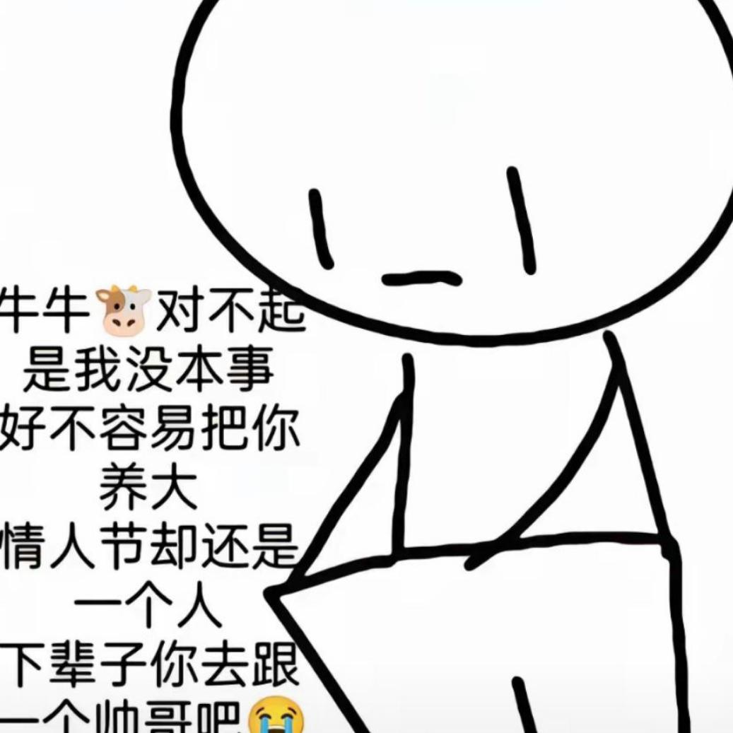 哥有俩蛋，价值百万