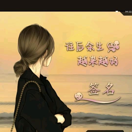梅姐