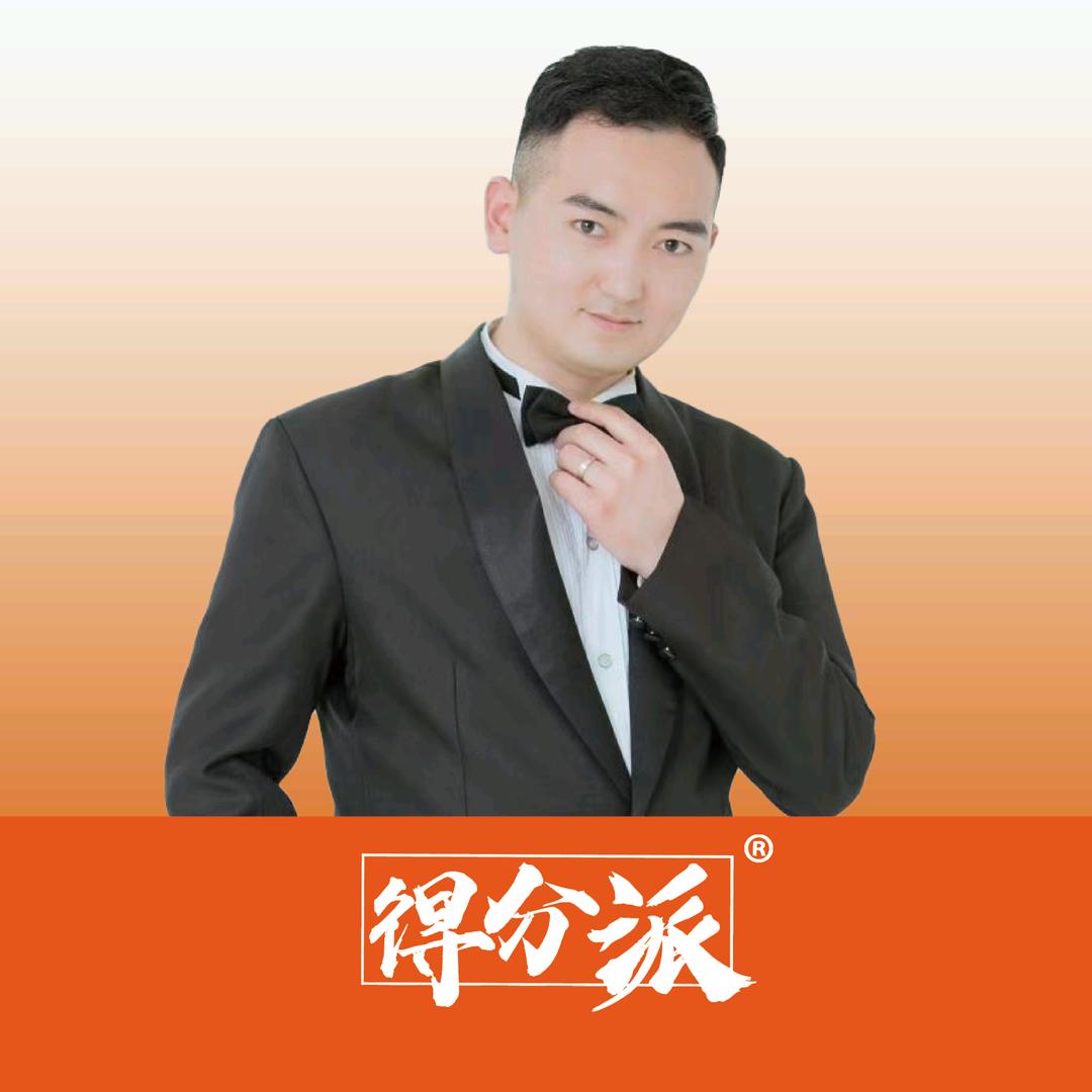 唐山中高考 戴老师
