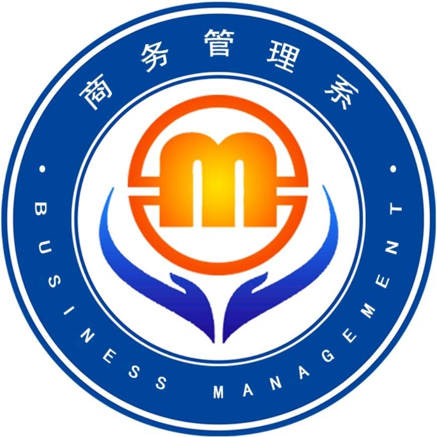 山东电院魅力管理