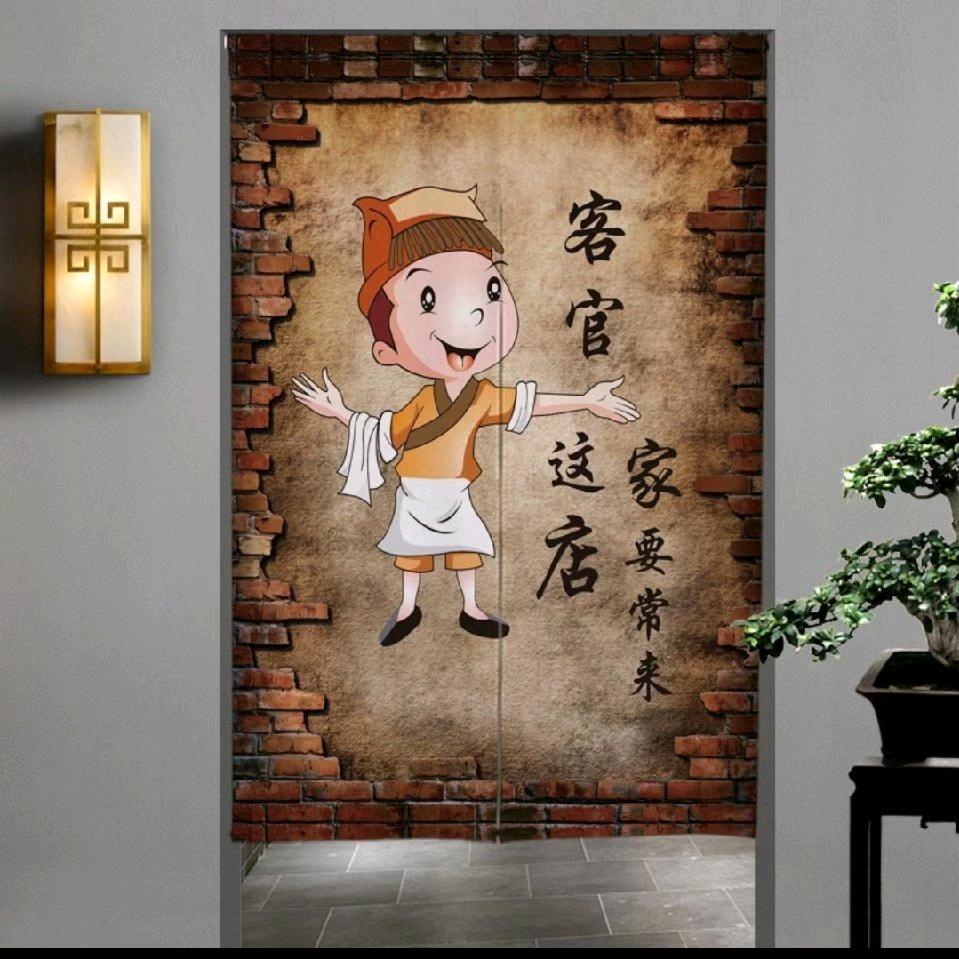 利源肥牛