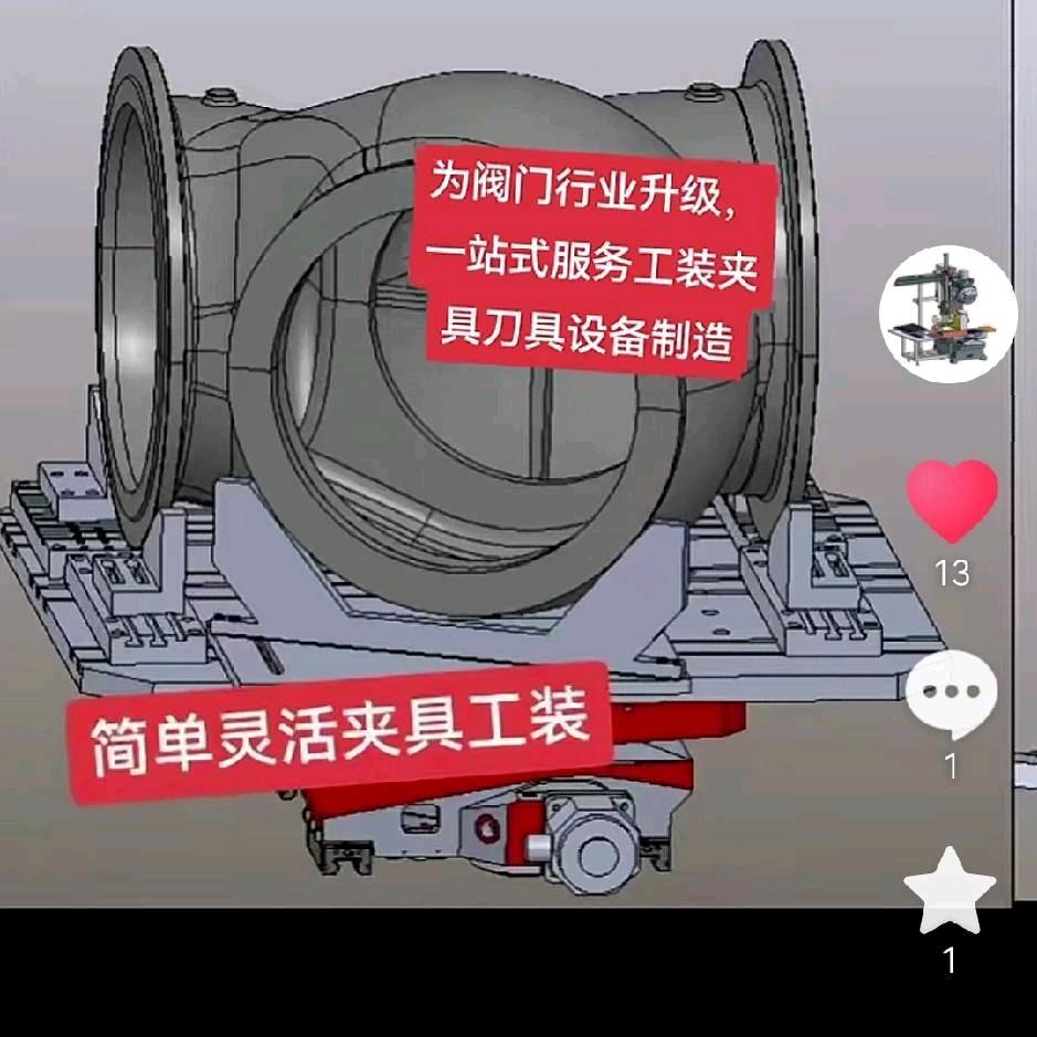 阀门专用机床定制