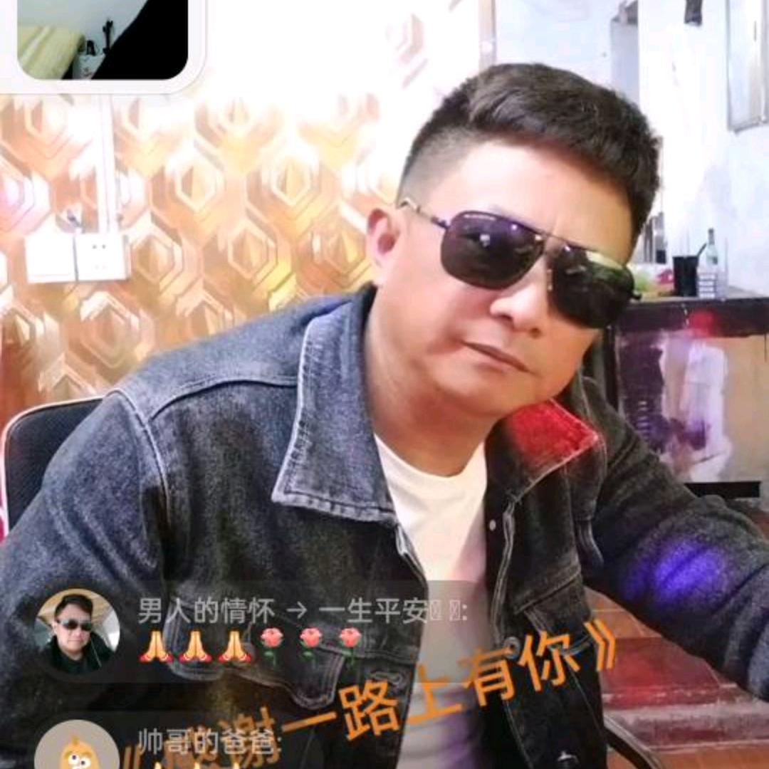 男人的情怀