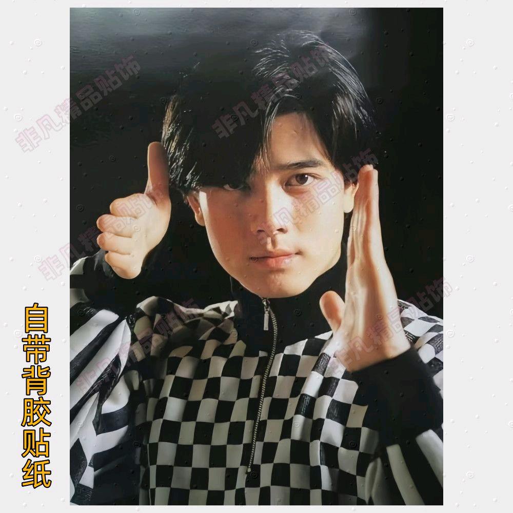 周皇映