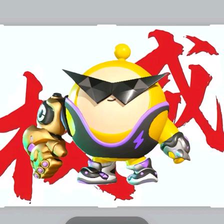 启神在