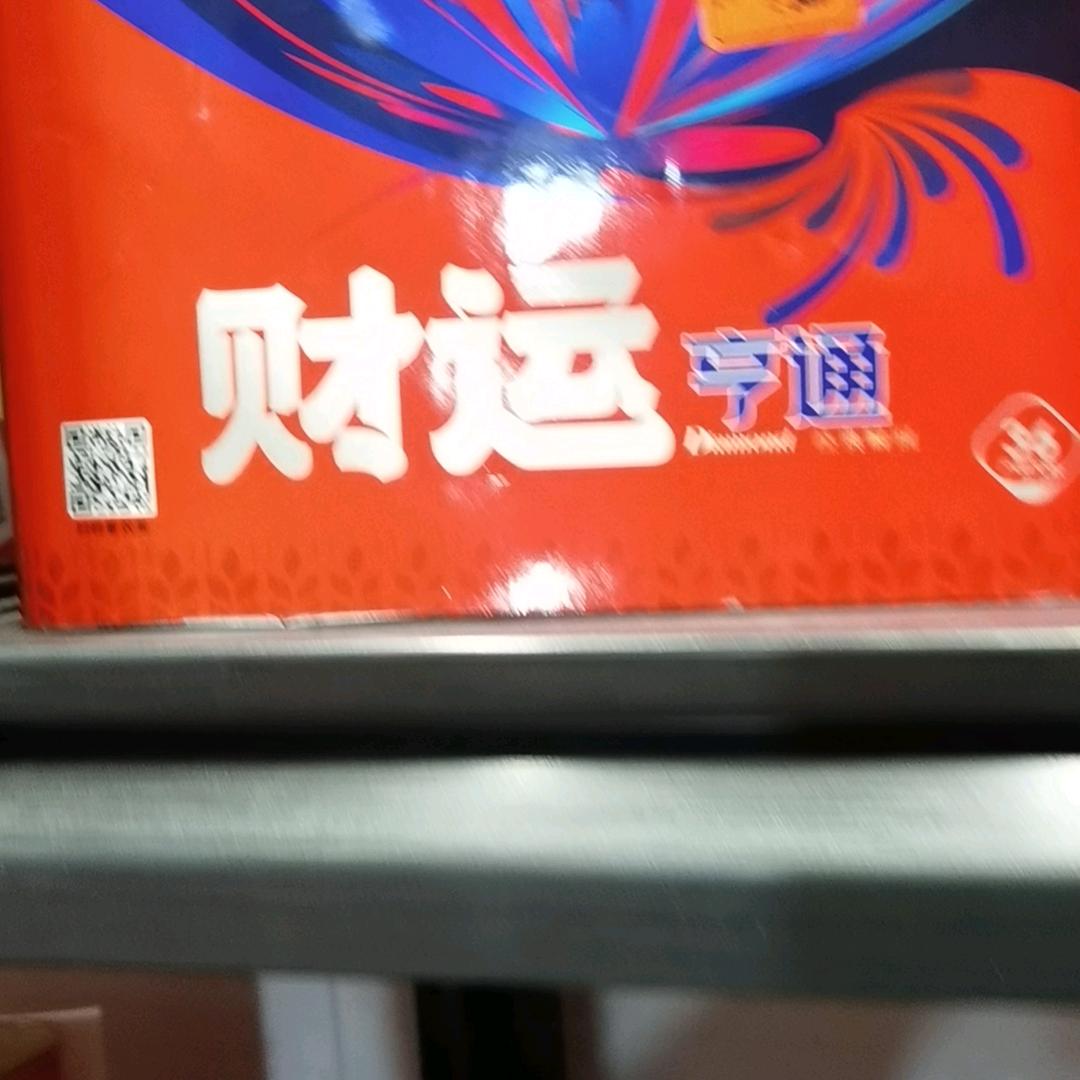 AAA順限