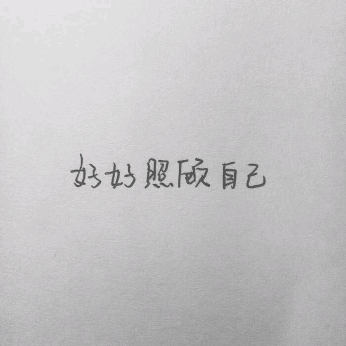 ᨶ႒ᩚ: 💗᭄小幸运