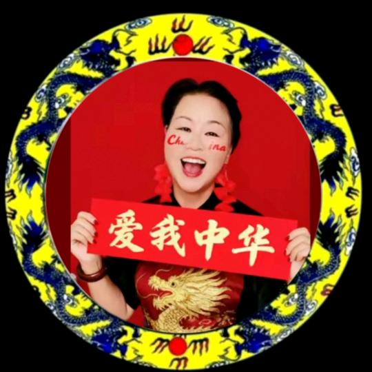 龍行⭐善善