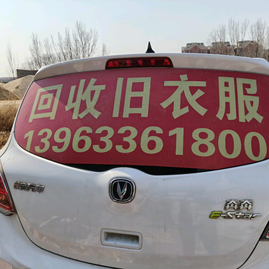 迎春建材付姐
