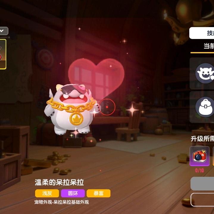 性哥