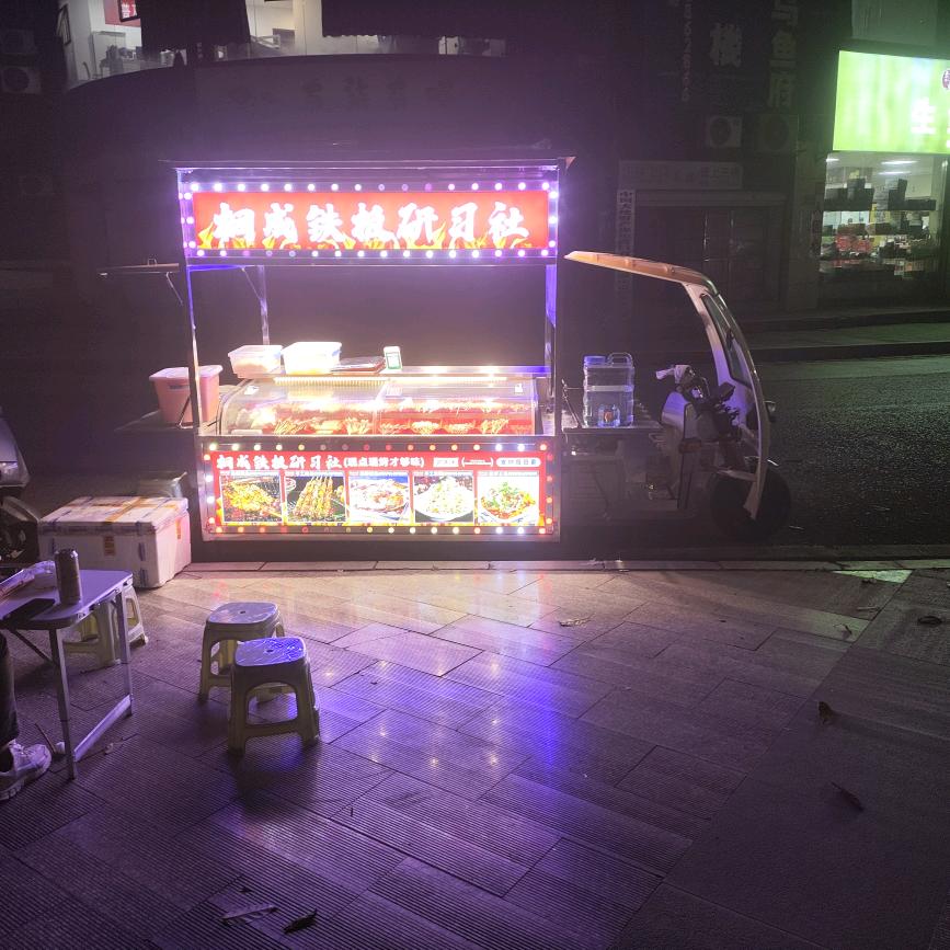 桐成铁板研习社