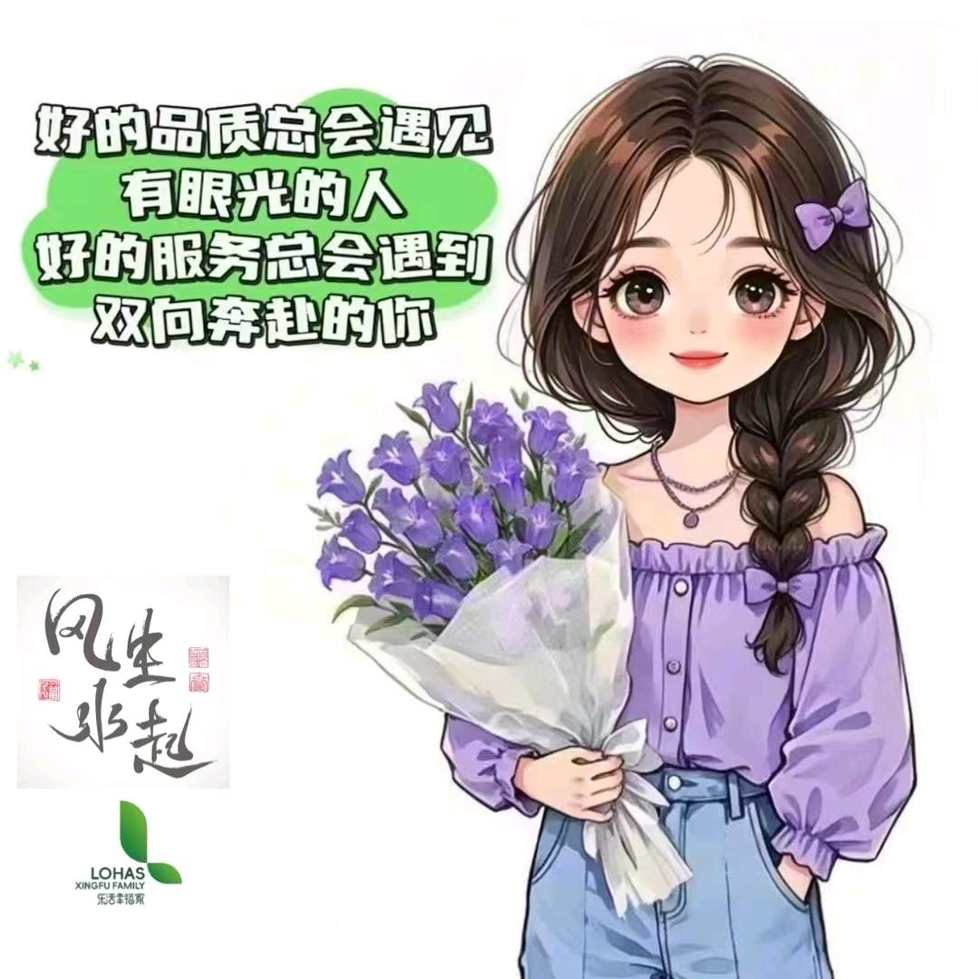 庆州汇果业