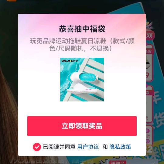 疾风