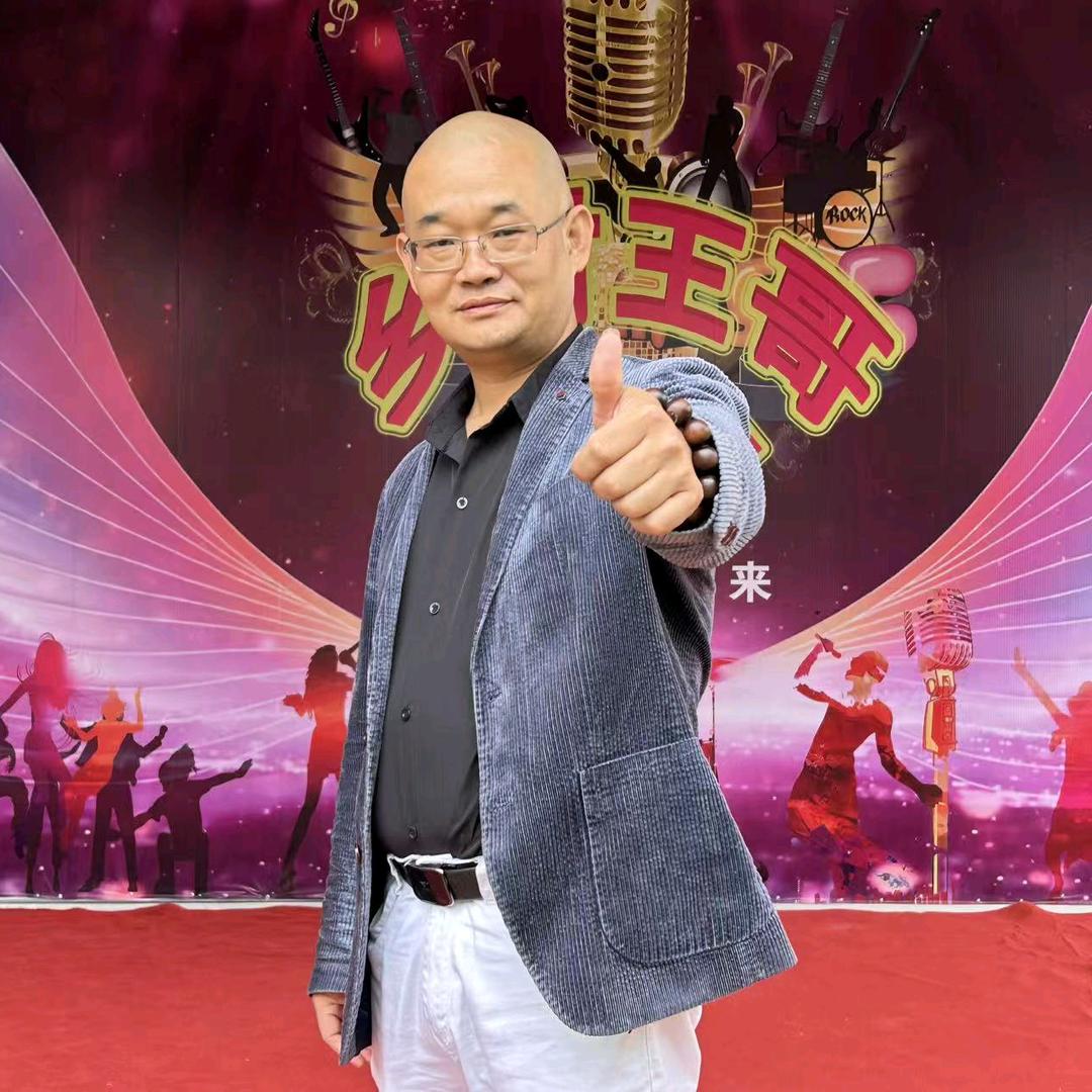 乡村王哥大舞台(徐集)
