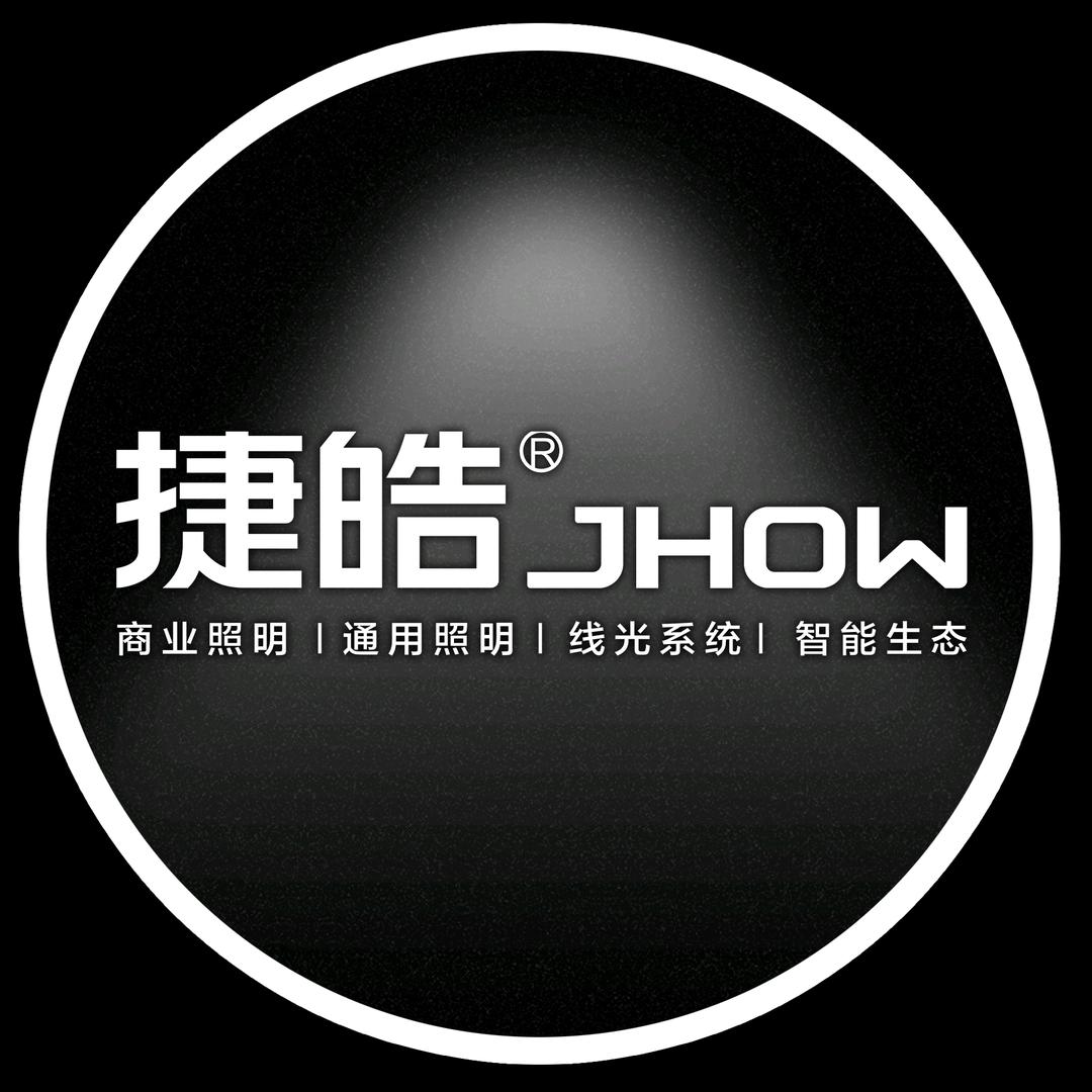 捷皓照明-南明店