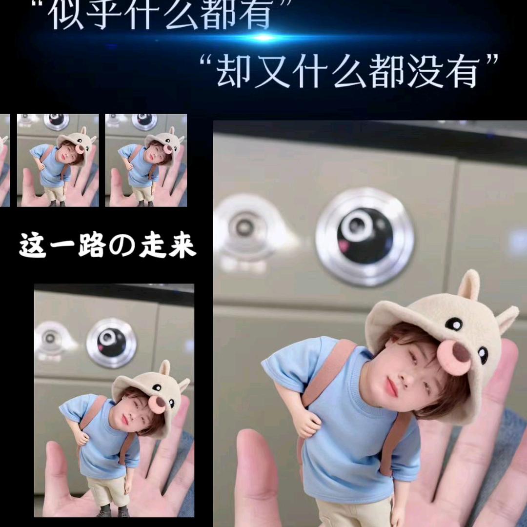 以后请叫我小宝贝儿