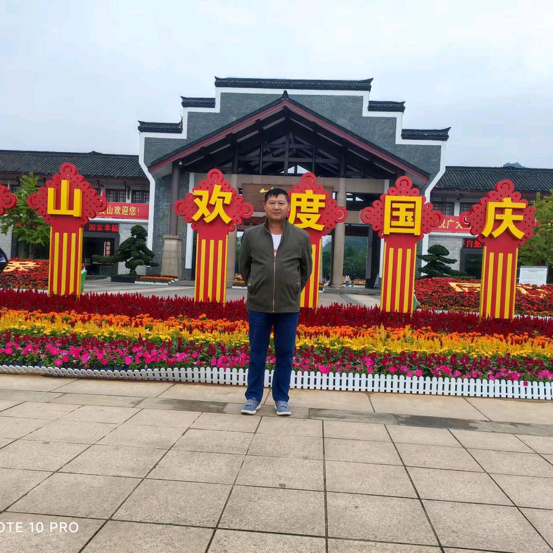 新哥