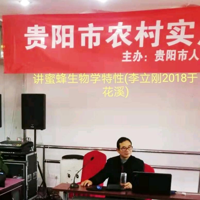 百度搜→息烽李立刚