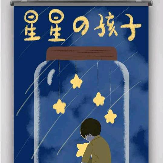 吴价回收♻️你的坏心情