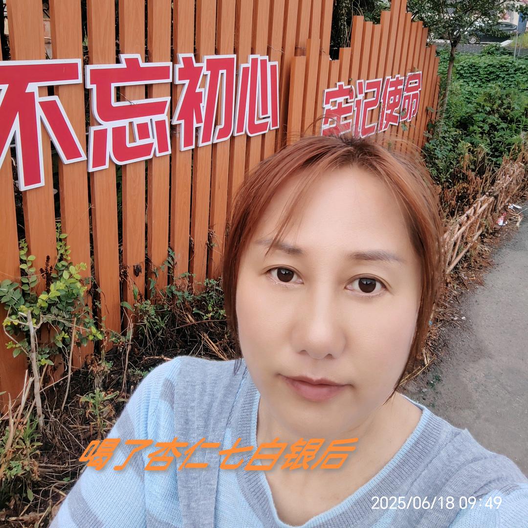 荣昌翁翁@爱上家