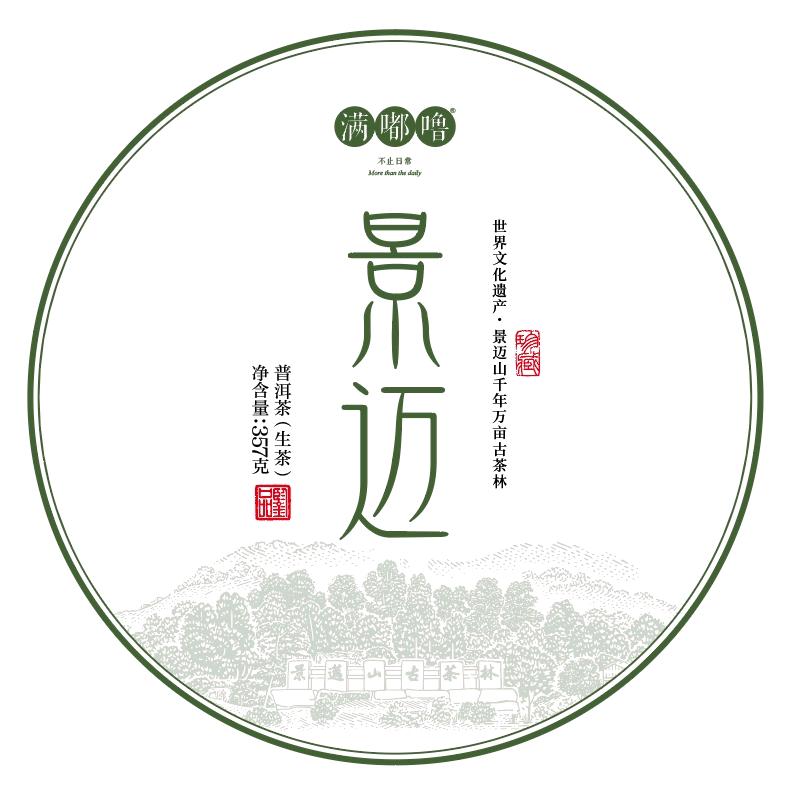 满嘟噜·普洱龙少🌧️打狒狒（房岩团队）