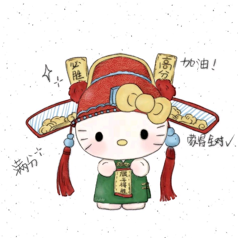yi