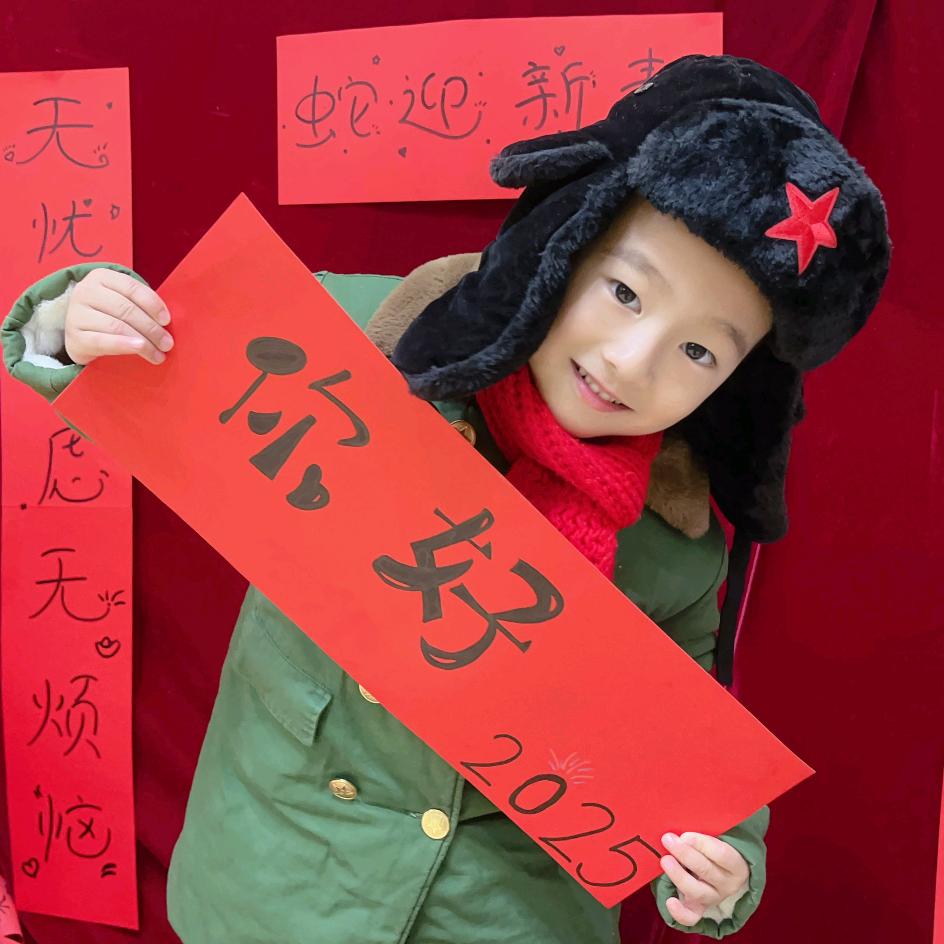 一去廿三里