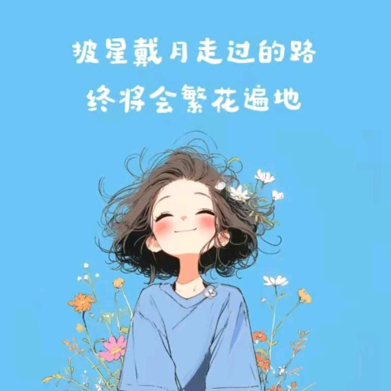 西江农场五队妹