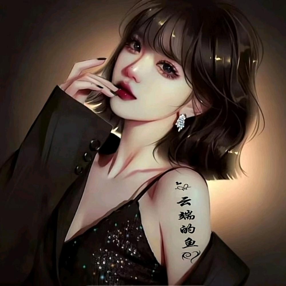 生无可恋