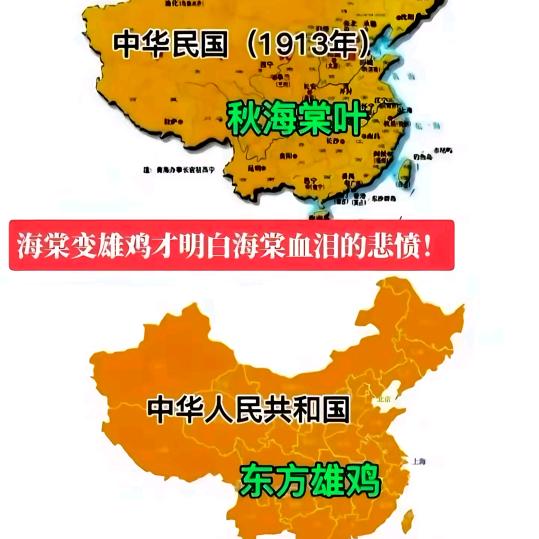 农村三哥